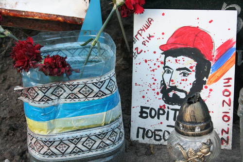 Maidan.