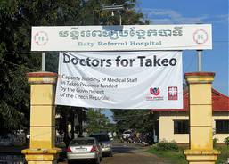 Entry to the hospital in Takeo province.