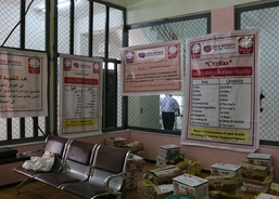 The precise list of aid.