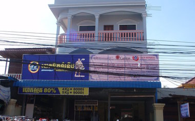 Budova, v které sociální podnik sídlí.