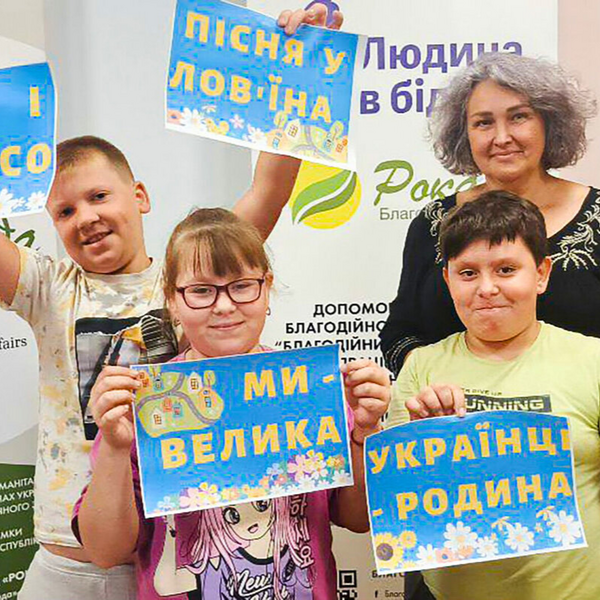 Pomáháme dětem na Ukrajině Pomáháme dětem na Ukrajině